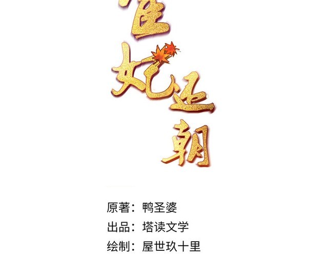 第97话 他只为一人办事(1/2)-第98话
