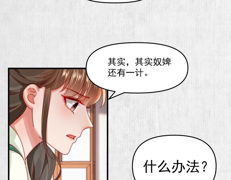 第97话 他只为一人办事(1/2)-第98话