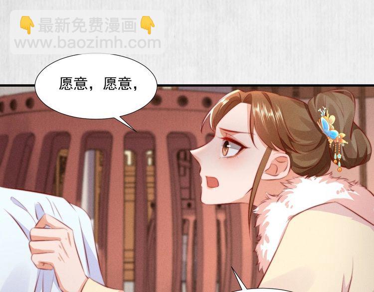 第99话 苏德言难逃一死(1/2)-第100话