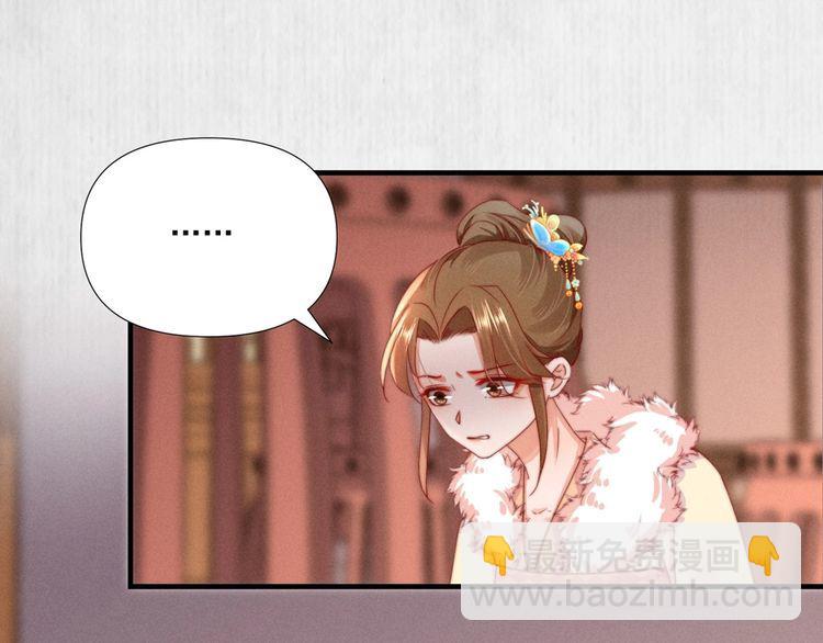 第99话 苏德言难逃一死(1/2)-第100话