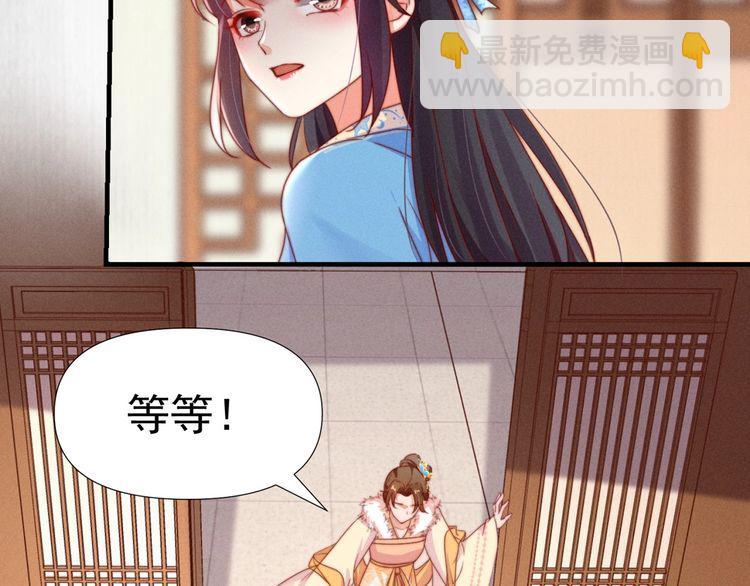 第99话 苏德言难逃一死(1/2)-第100话