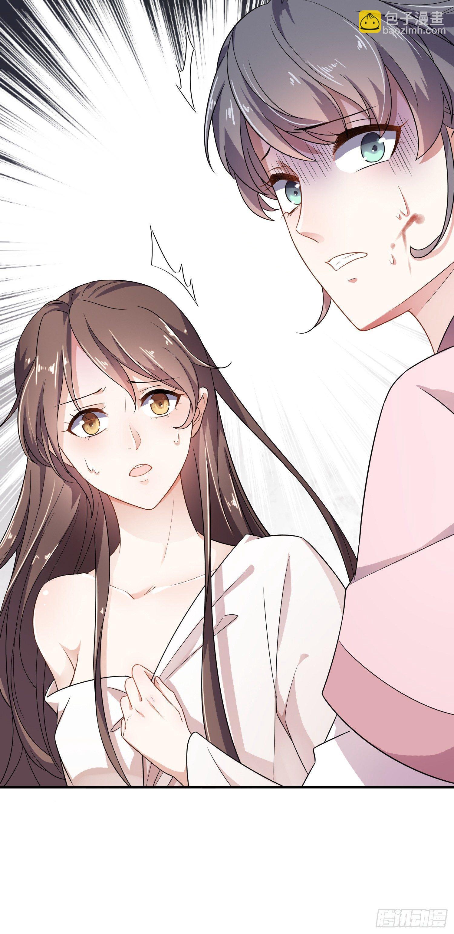 🍹宦妃天下（太监王爷强娶我） 第1话 凌辱 第13页