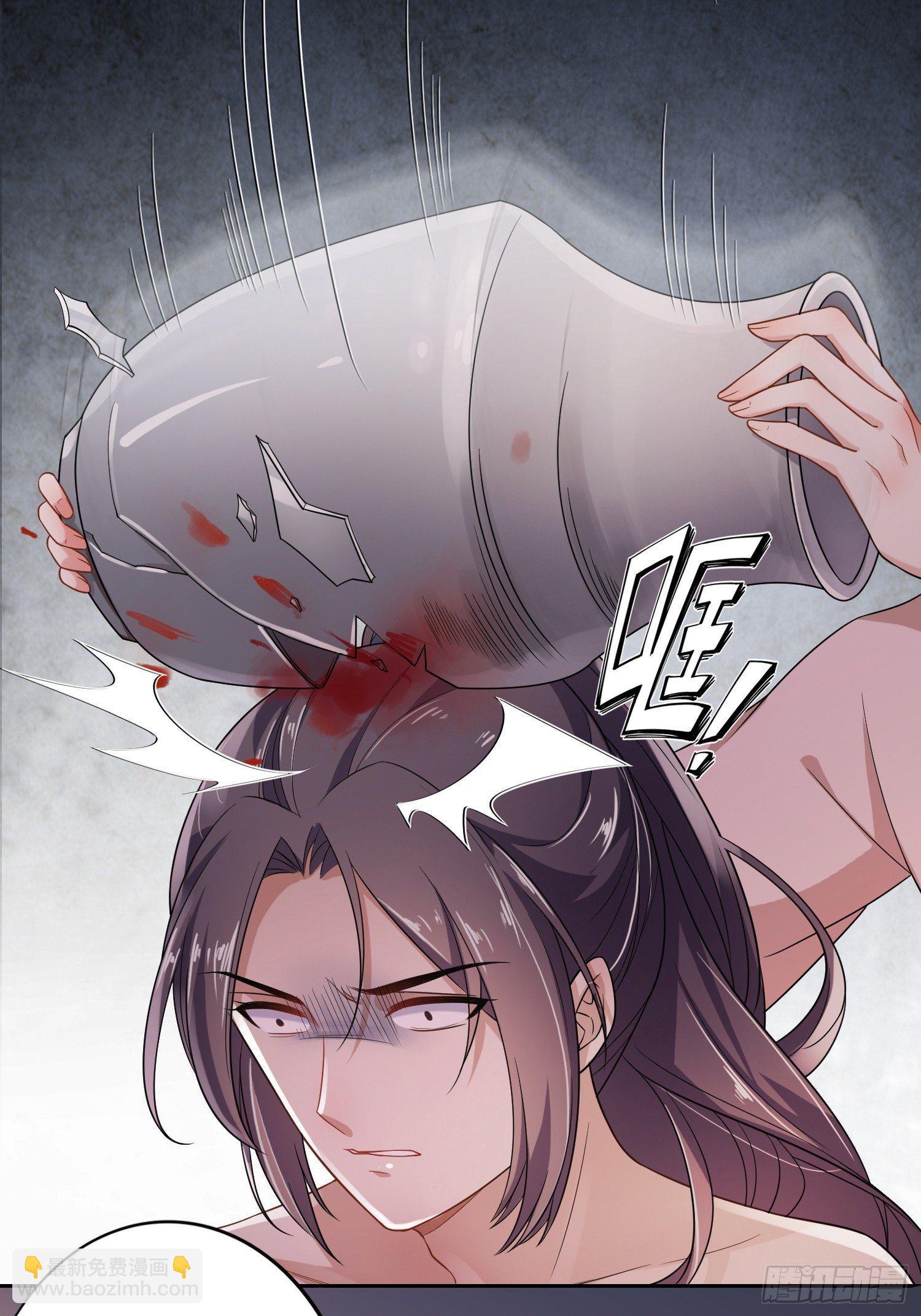 🍹宦妃天下（太监王爷强娶我） 第1话 凌辱 第9页