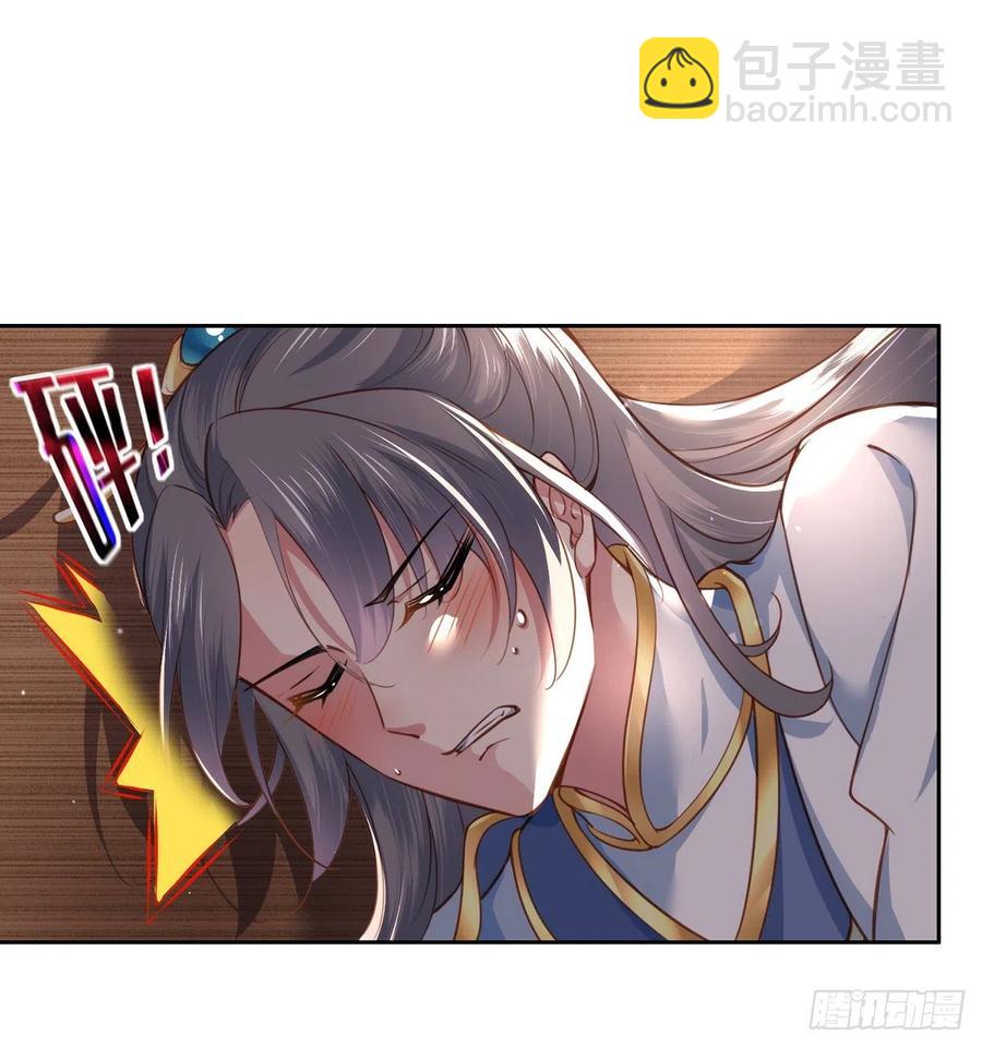 🍹宦妃天下（太监王爷强娶我） 第99话 拉夫君垫底 第18页