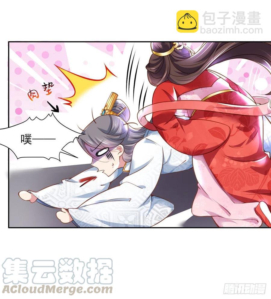 🍹宦妃天下（太监王爷强娶我） 第99话 拉夫君垫底 第19页