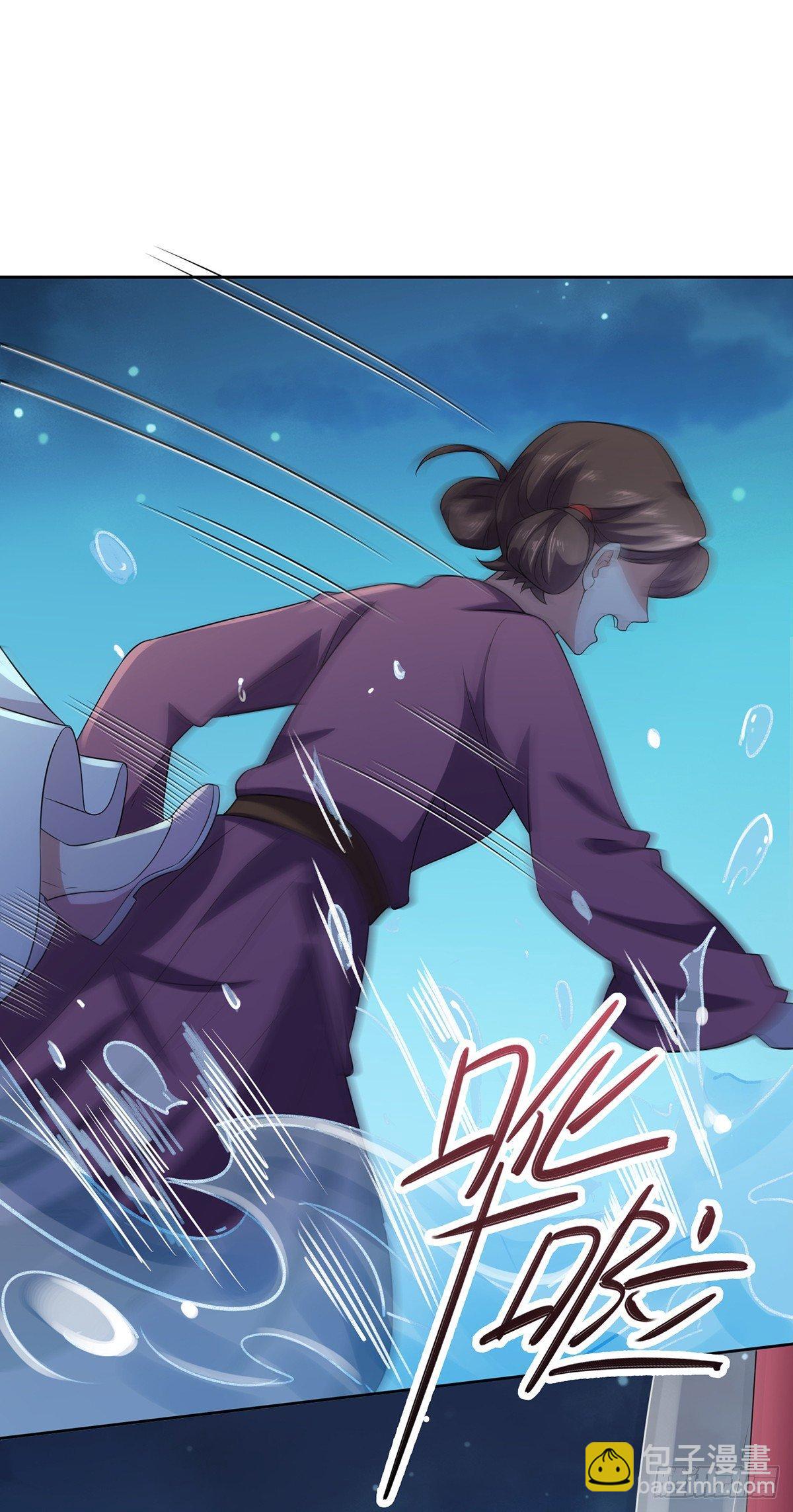 🍹宦妃天下（太监王爷强娶我） 第11话 茉儿的杀意 第14页