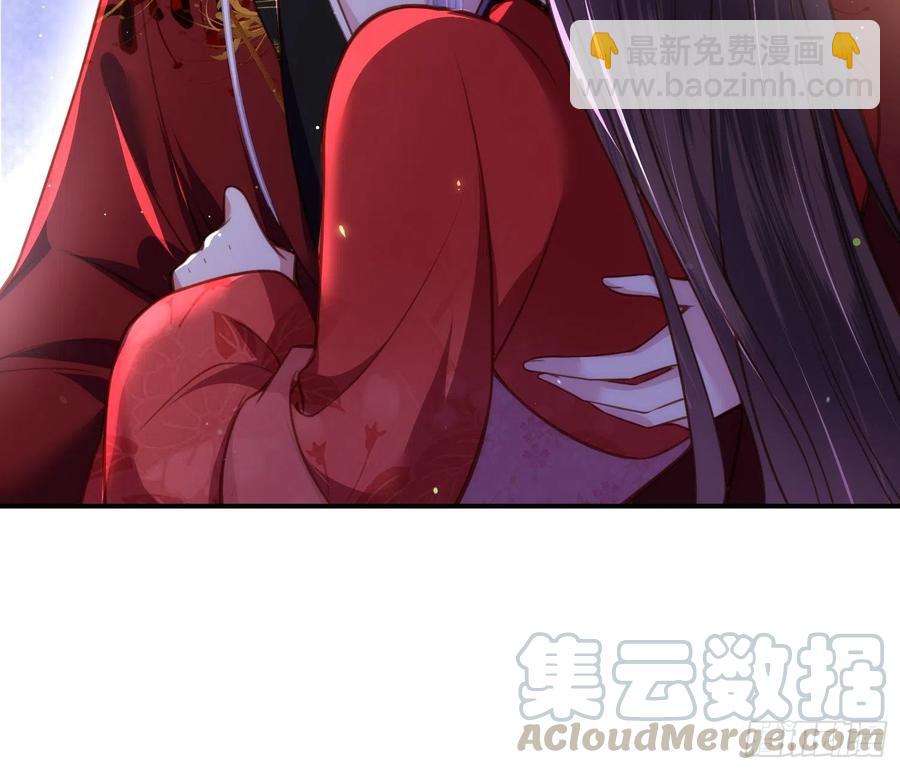 🍹宦妃天下（太监王爷强娶我） 第112话 怜爱到了骨子里 第11页