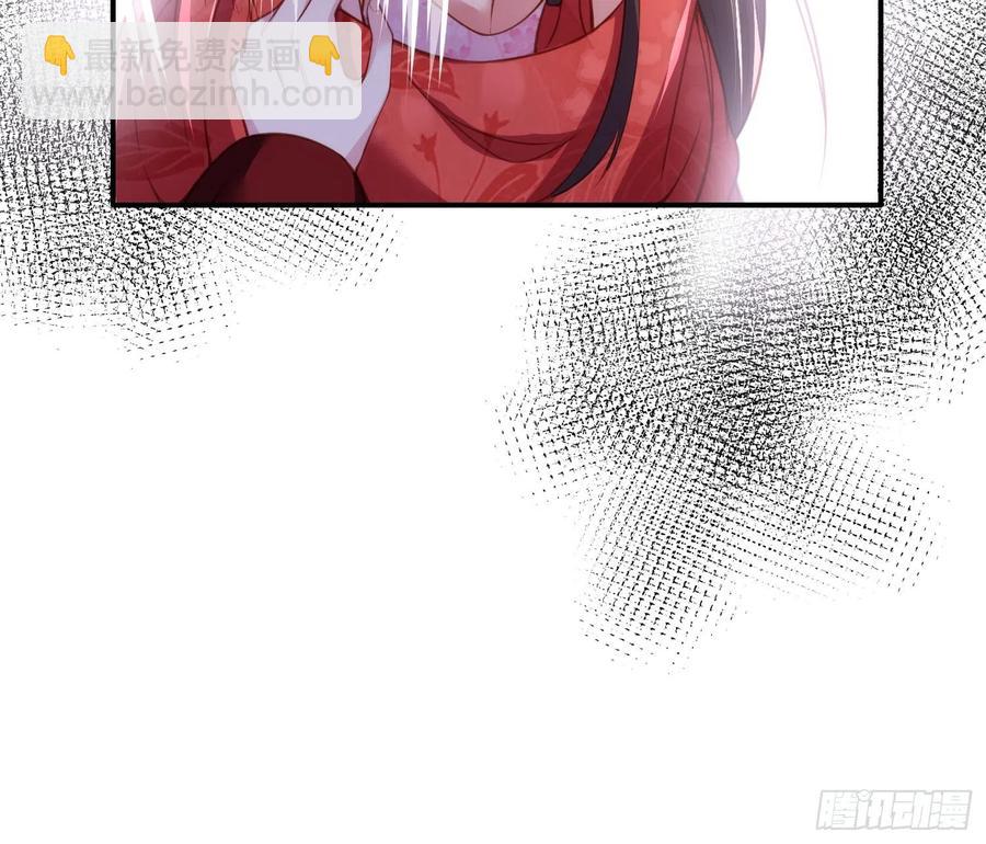 🍹宦妃天下（太监王爷强娶我） 第112话 怜爱到了骨子里 第16页
