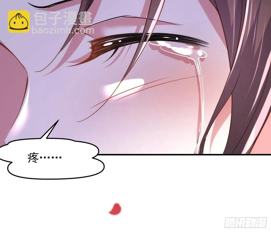 🍹宦妃天下（太监王爷强娶我） 第112话 怜爱到了骨子里 第26页