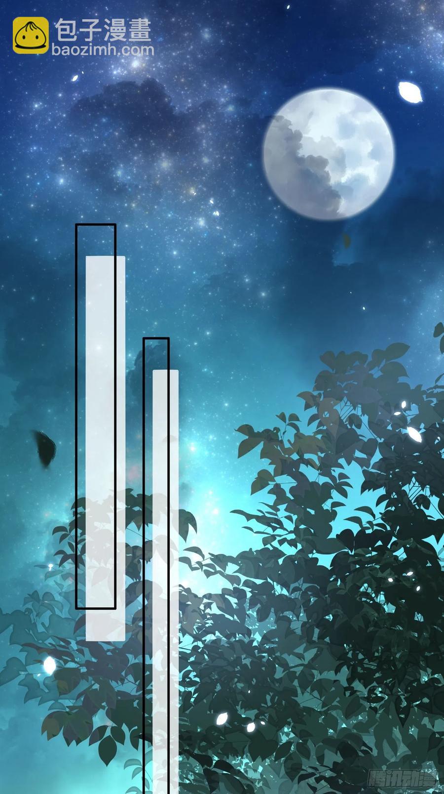 🍹宦妃天下（太监王爷强娶我） 第114话 紫衣客 第24页