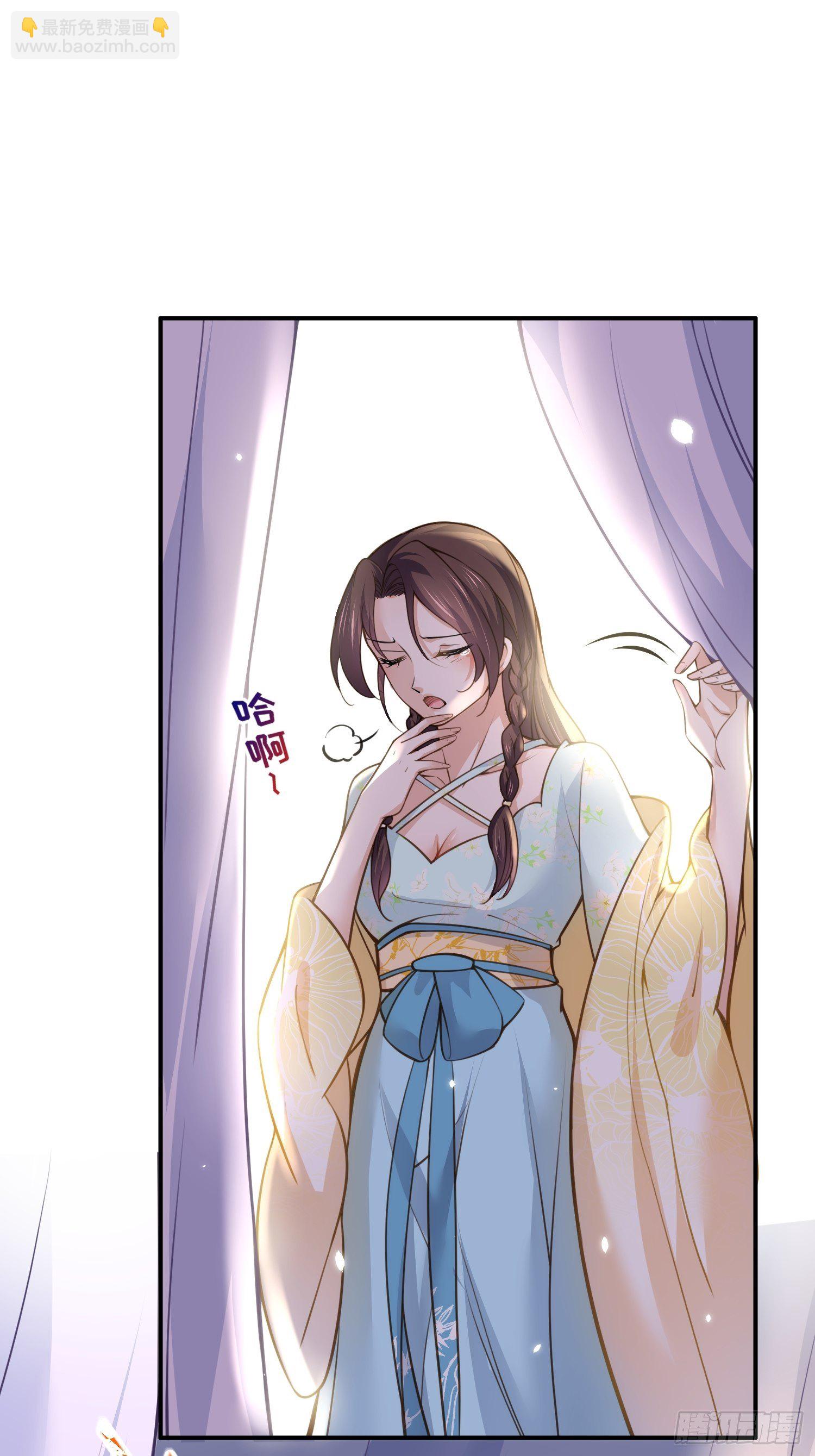 🍹宦妃天下（太监王爷强娶我） 第116话 为师要采阴补阳 第10页