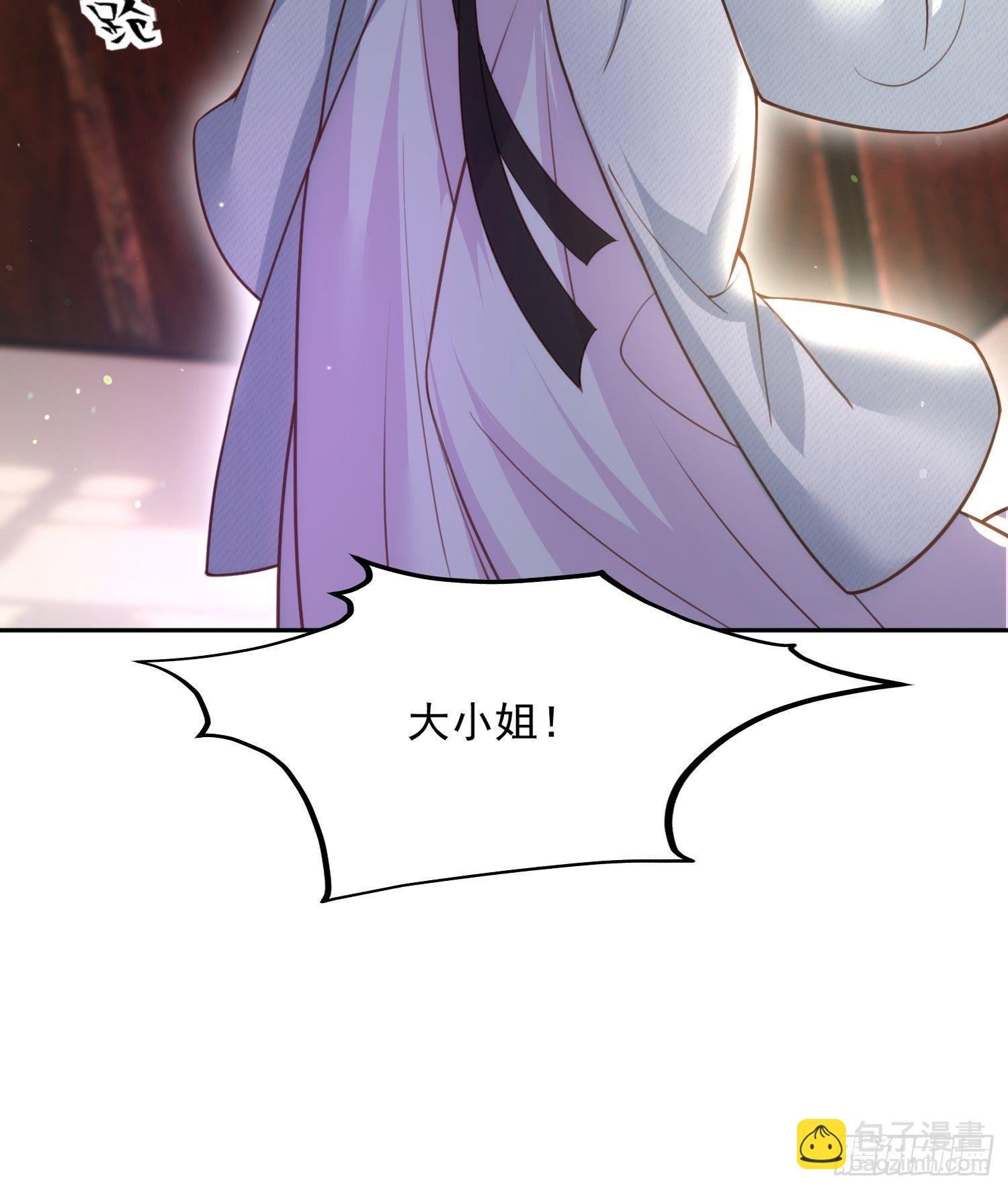 🍹宦妃天下（太监王爷强娶我） 第118话 剿杀局 第16页