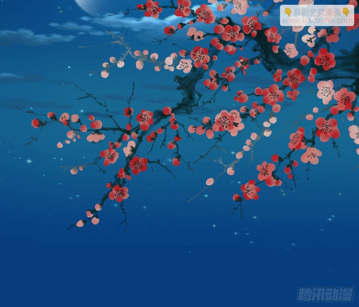 🍹宦妃天下（太监王爷强娶我） 第126话 孤枕难眠 第24页