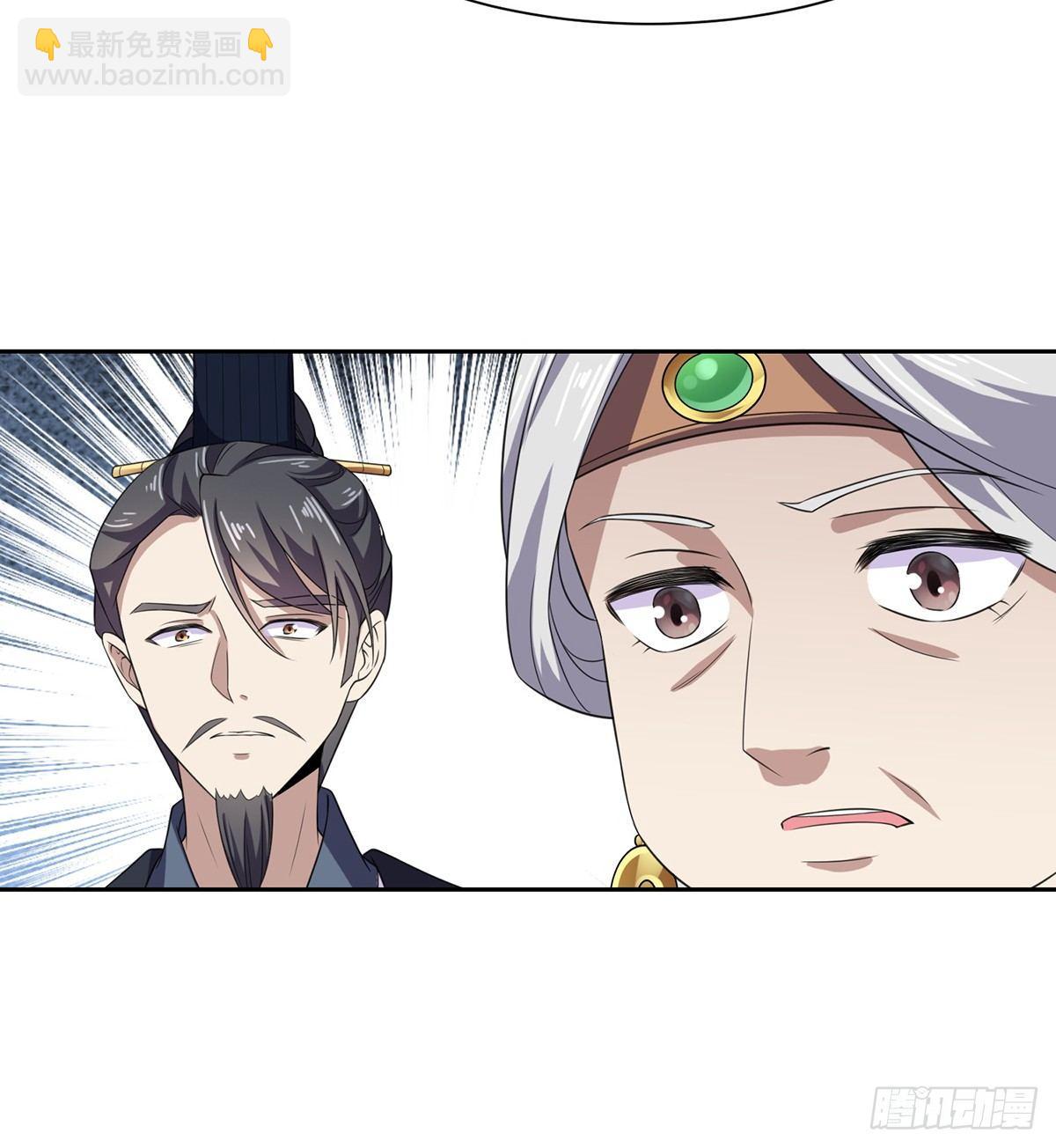 🍹宦妃天下（太监王爷强娶我） 第13话 死也不嫁！ 第27页