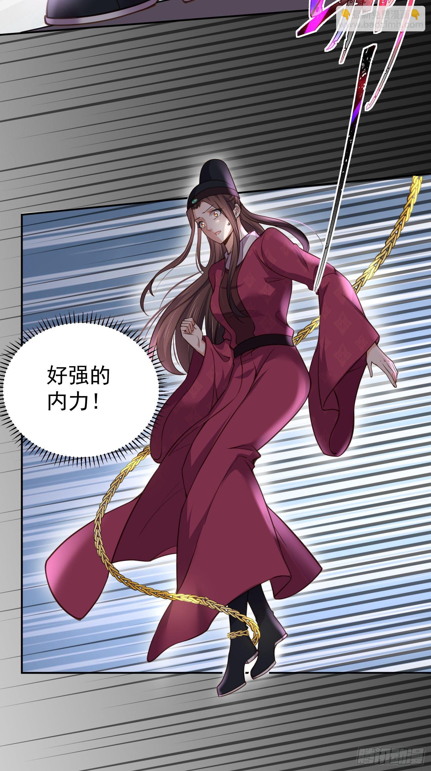 🍹宦妃天下（太监王爷强娶我） 第128话 你在关心为师么 第4页