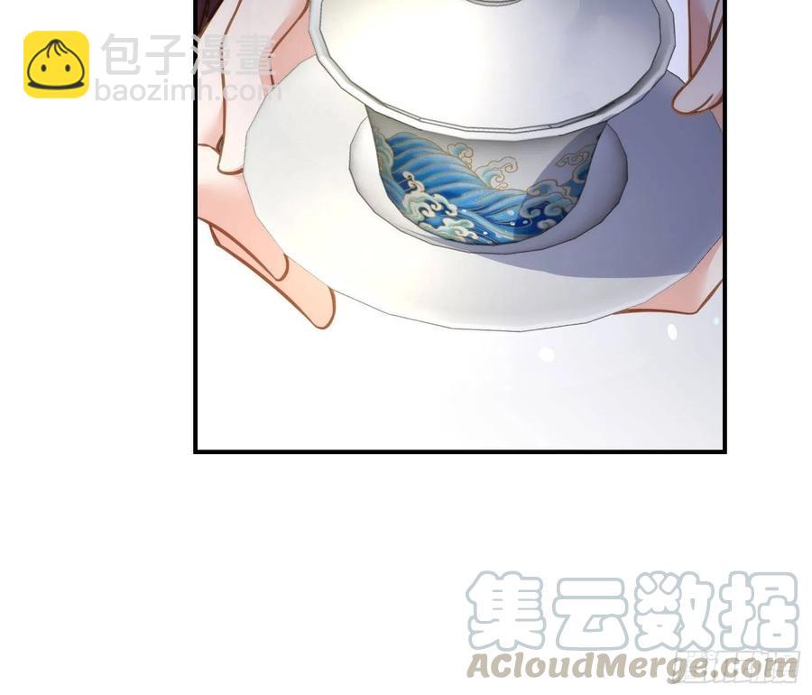🍹宦妃天下（太监王爷强娶我） 第137话 将她拆骨入腹 第21页