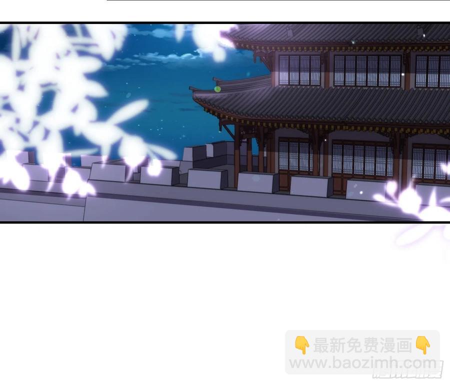 🍹宦妃天下（太监王爷强娶我） 第137话 将她拆骨入腹 第26页