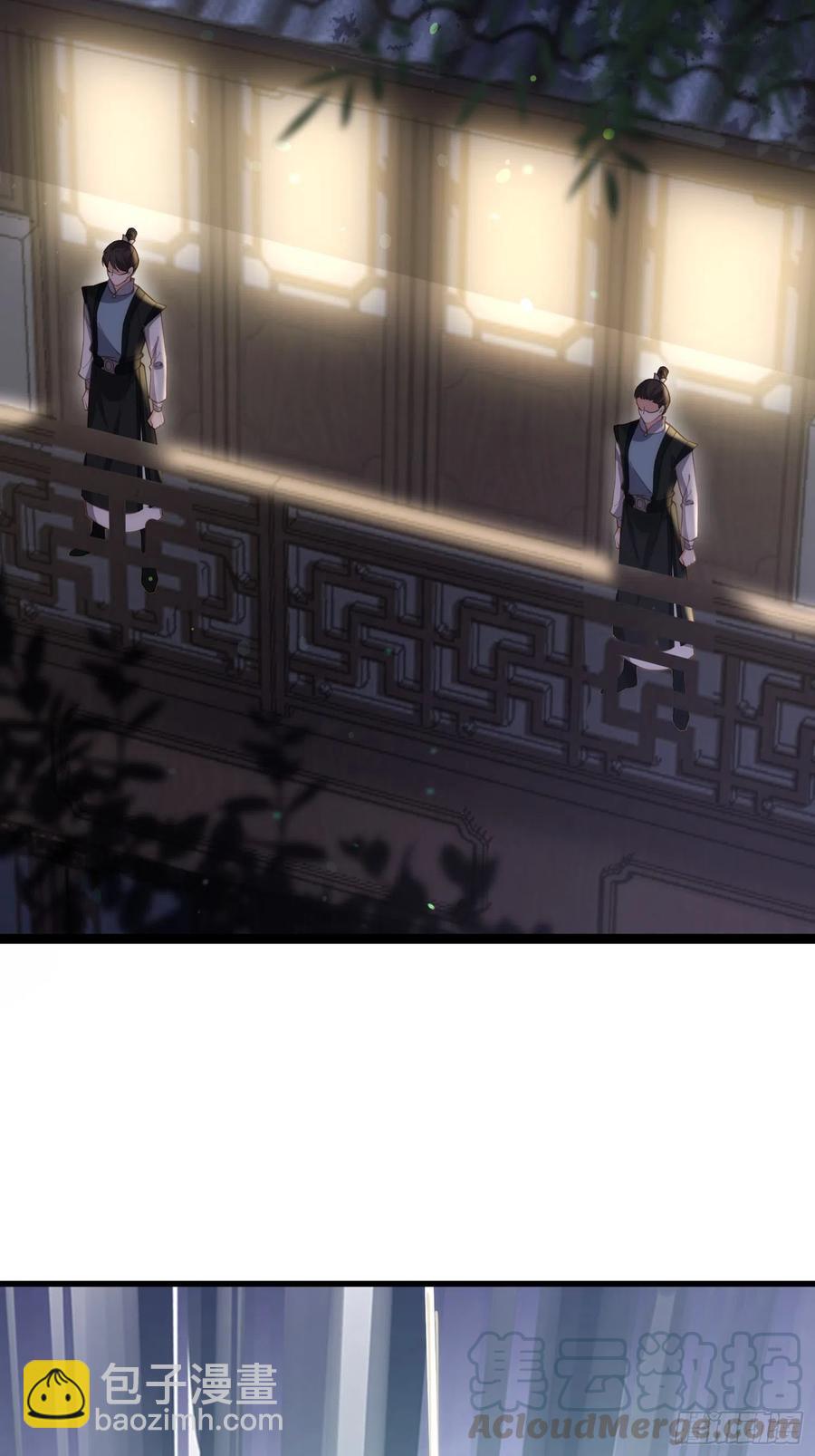 🍹宦妃天下（太监王爷强娶我） 第138话 对人家温柔点~ 第27页