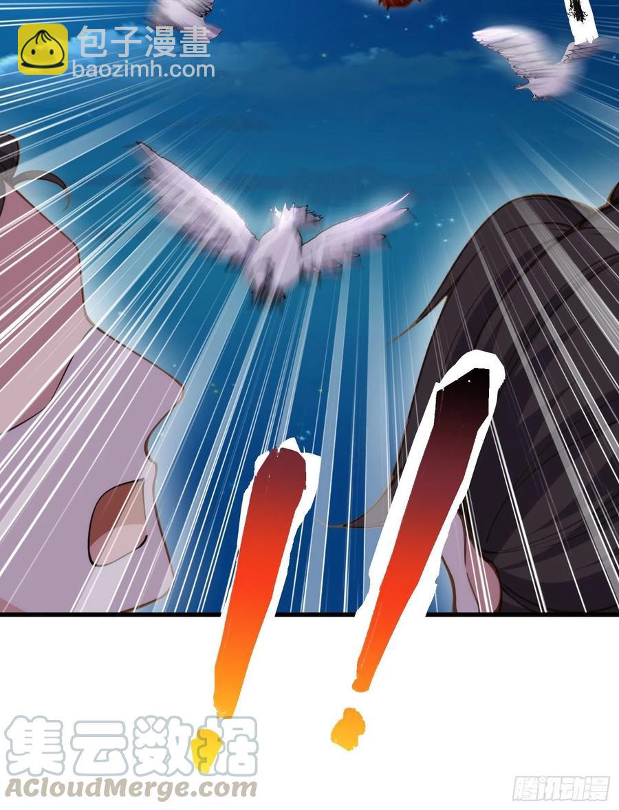 🍹宦妃天下（太监王爷强娶我） 第138话 对人家温柔点~ 第29页