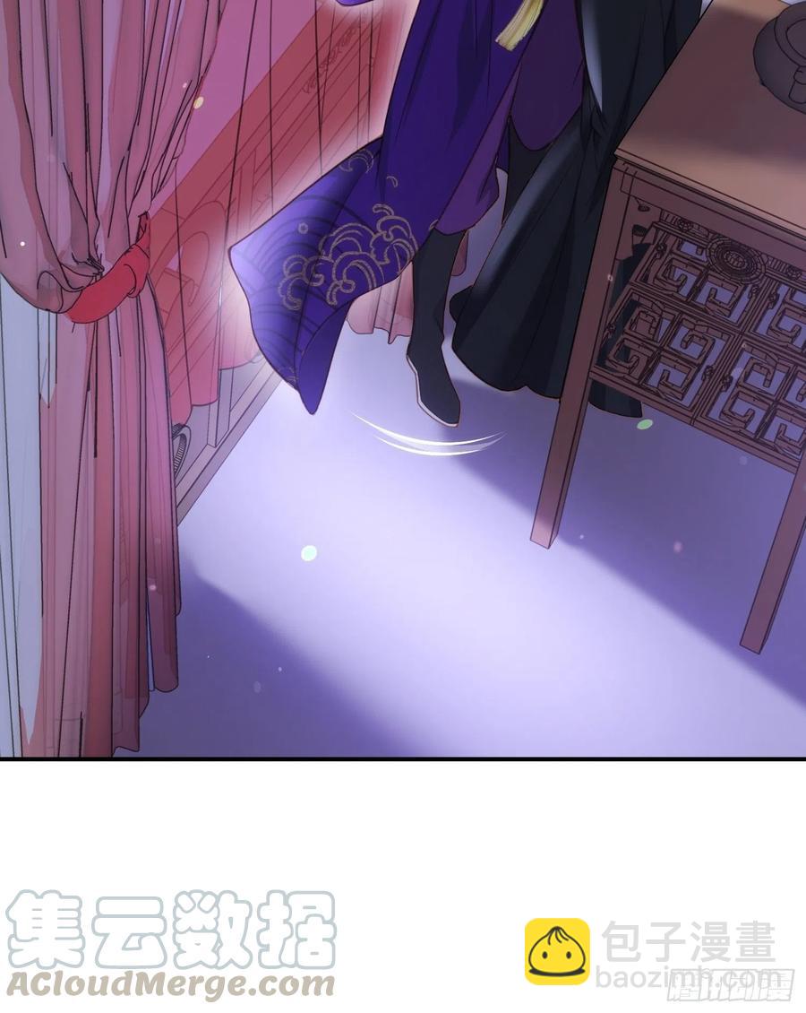 🍹宦妃天下（太监王爷强娶我） 第140话 是你要惹火的 第13页