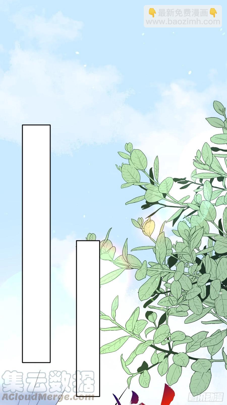 🍹宦妃天下（太监王爷强娶我） 第142话 百里青的过去 第27页