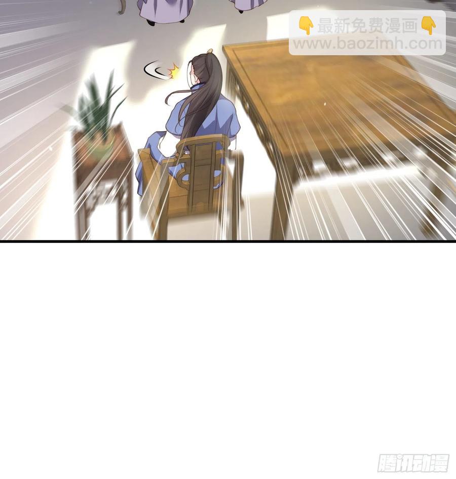 🍹宦妃天下（太监王爷强娶我） 第142话 百里青的过去 第34页