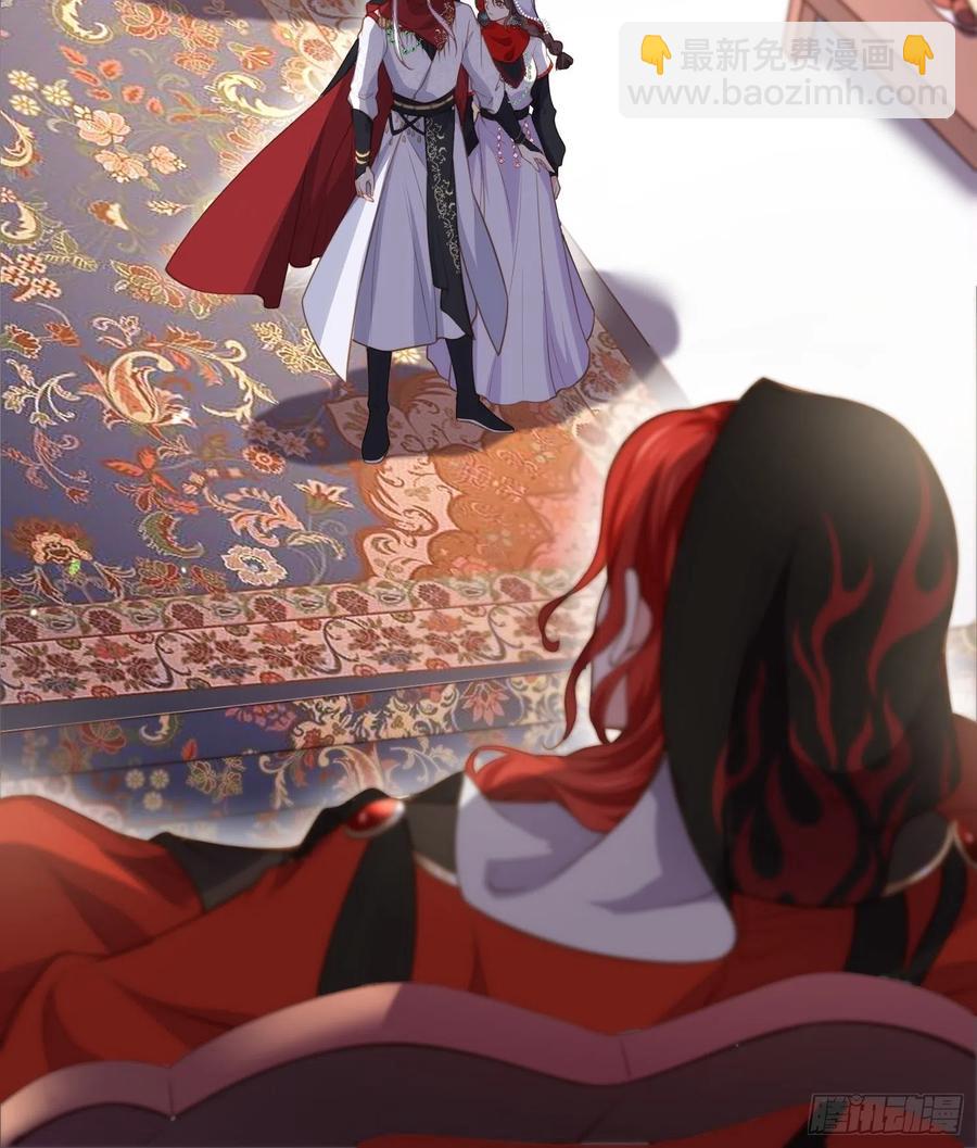 🍹宦妃天下（太监王爷强娶我） 第144话 她不是你能碰的人 第34页