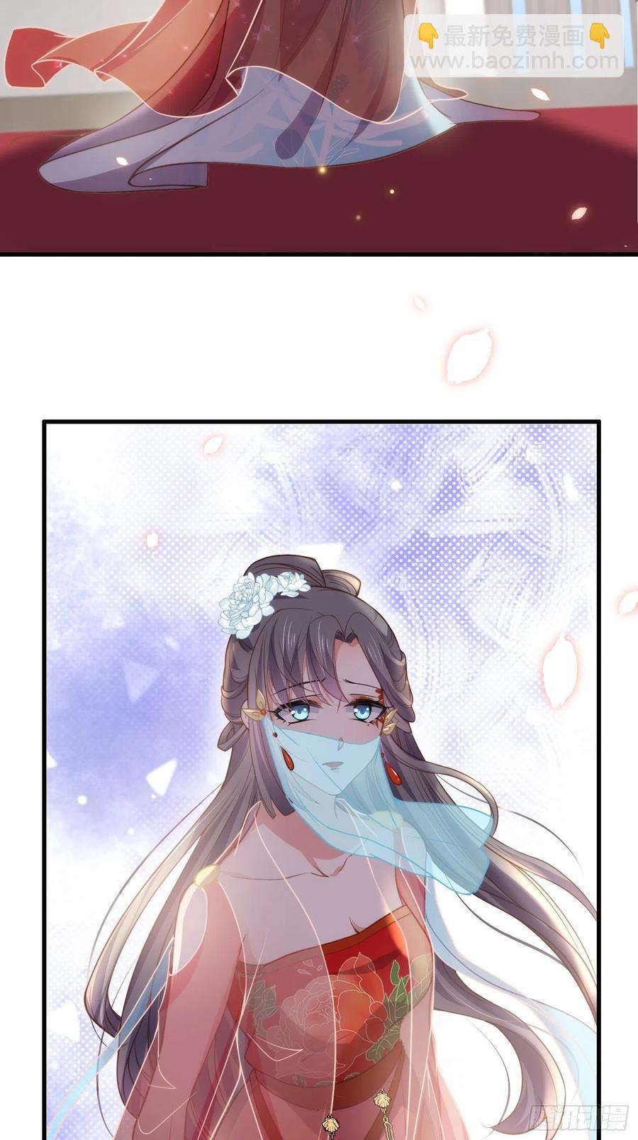 🍹宦妃天下（太监王爷强娶我） 第146话 绿光神教教主 第10页