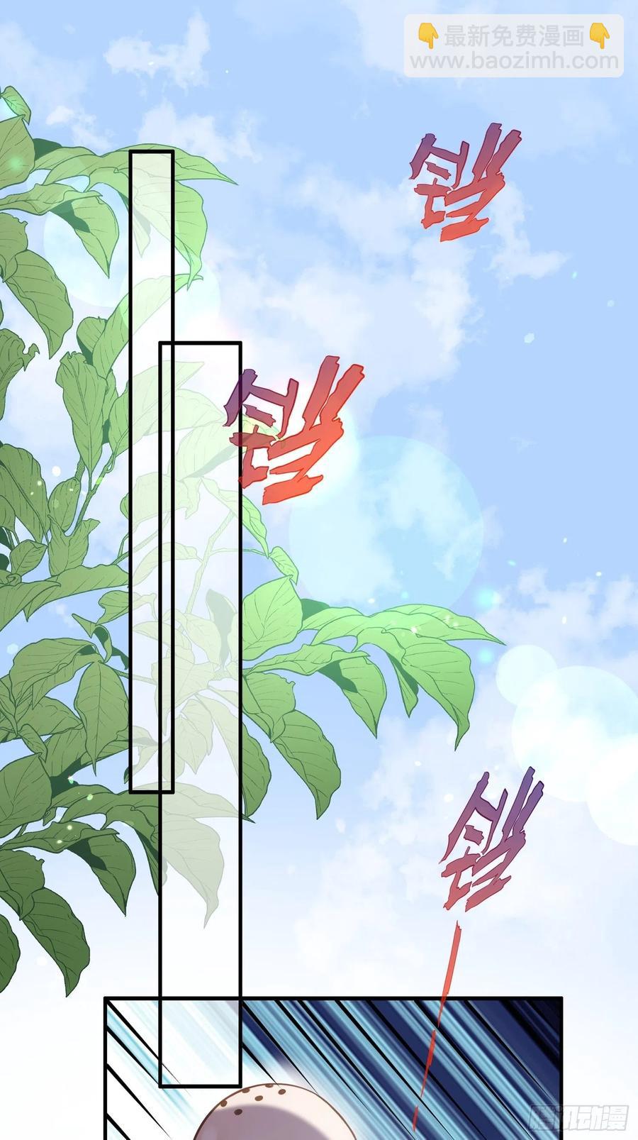 🍹宦妃天下（太监王爷强娶我） 第146话 绿光神教教主 第18页