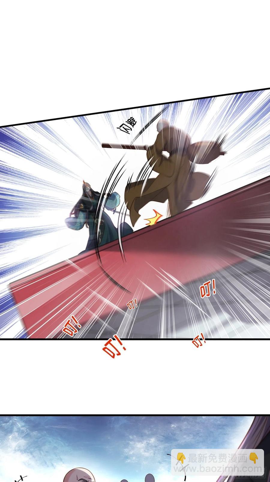 🍹宦妃天下（太监王爷强娶我） 第146话 绿光神教教主 第22页