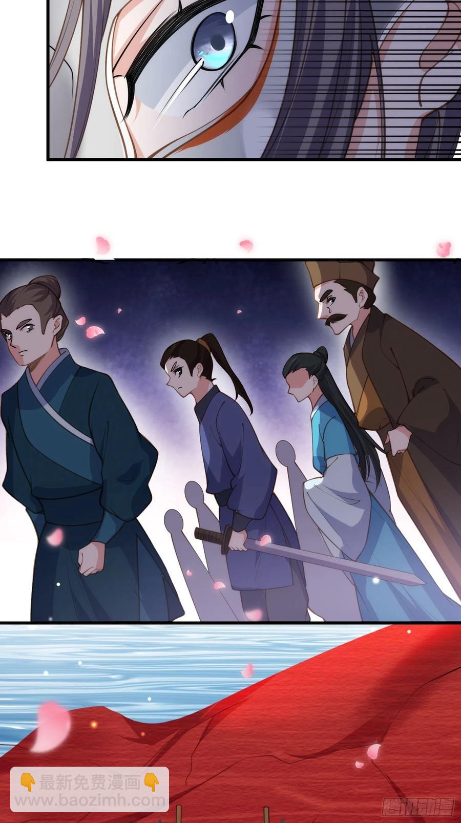 🍹宦妃天下（太监王爷强娶我） 第146话 绿光神教教主 第24页