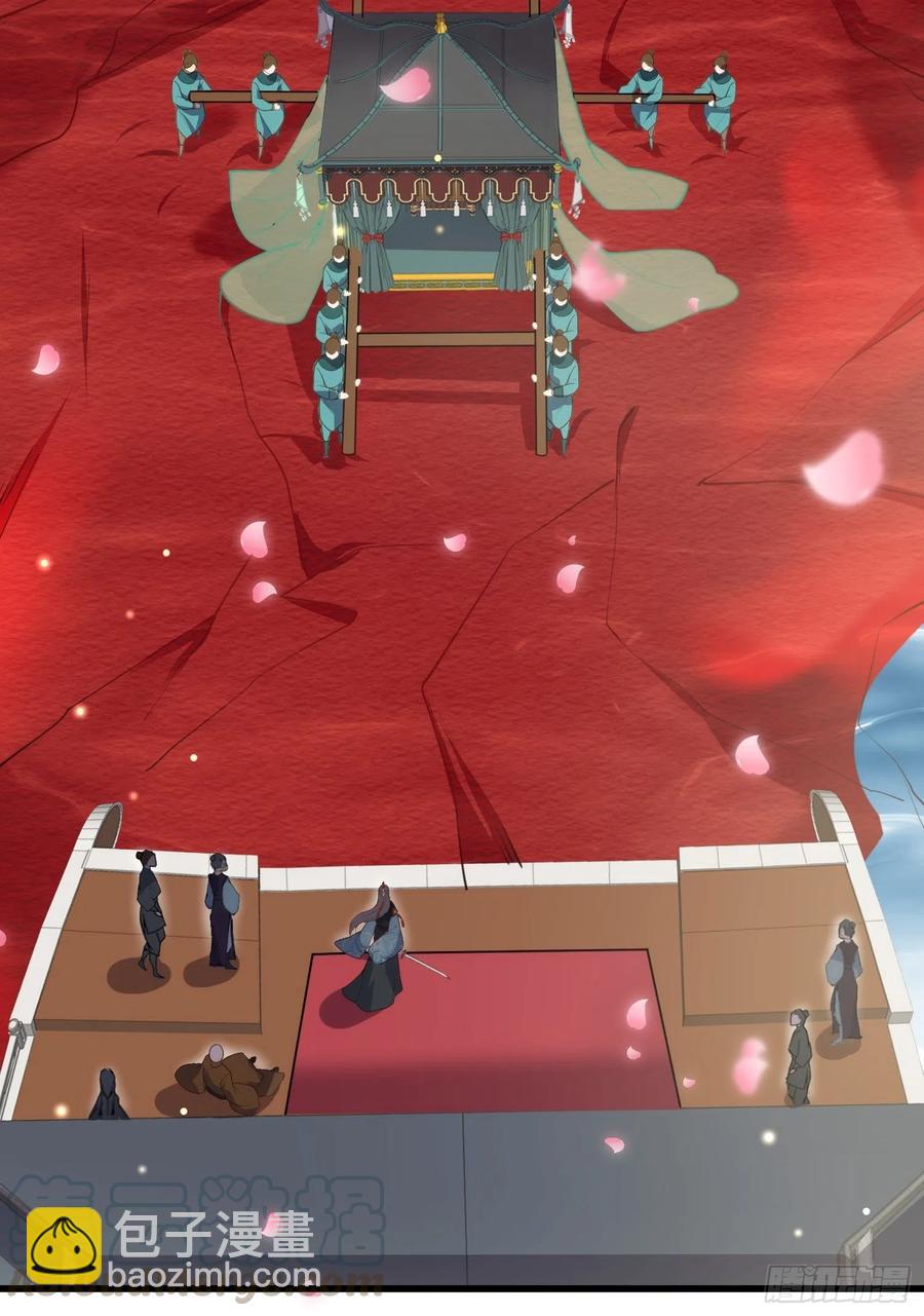 🍹宦妃天下（太监王爷强娶我） 第146话 绿光神教教主 第25页