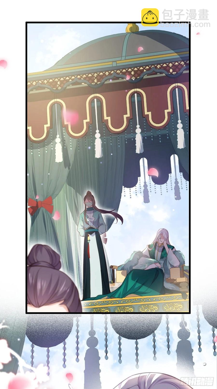 🍹宦妃天下（太监王爷强娶我） 第146话 绿光神教教主 第26页
