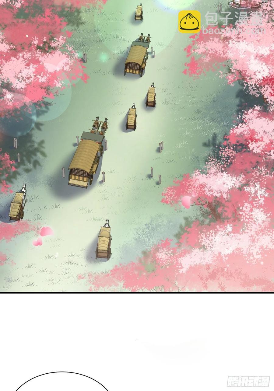 🍹宦妃天下（太监王爷强娶我） 第150话 你敢跟我赌吗？ 第16页