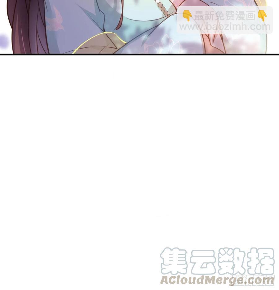 🍹宦妃天下（太监王爷强娶我） 第150话 你敢跟我赌吗？ 第31页
