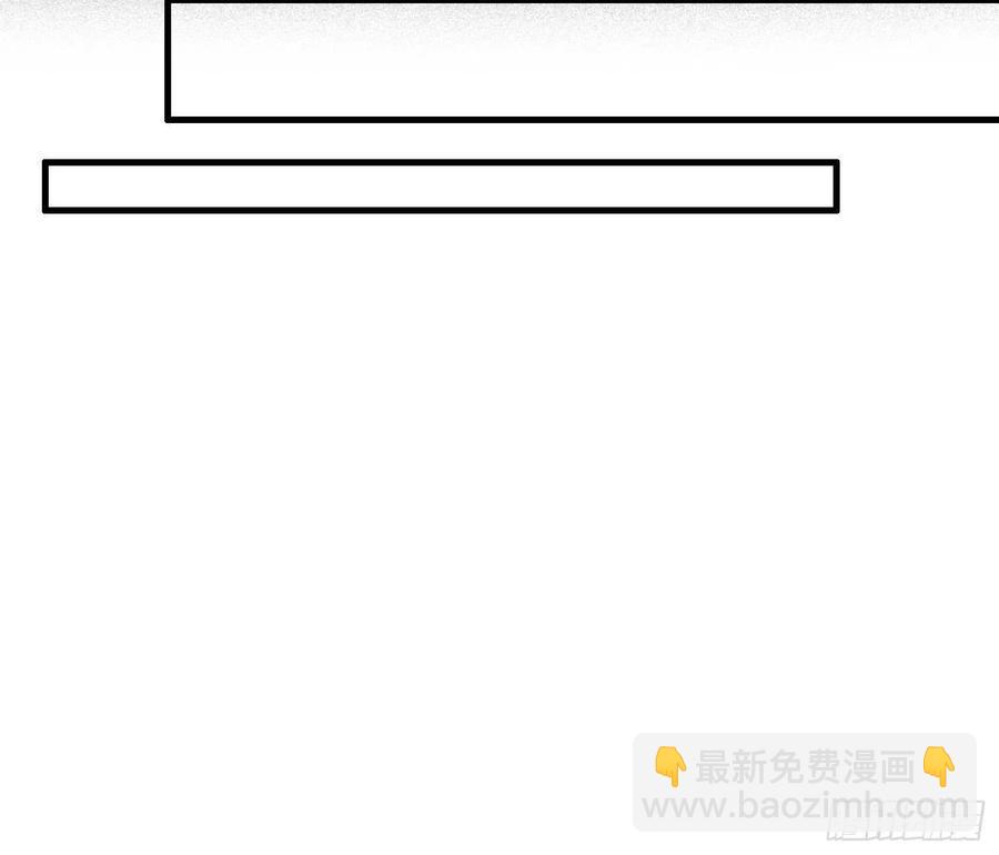 🍹宦妃天下（太监王爷强娶我） 第150话 你敢跟我赌吗？ 第6页