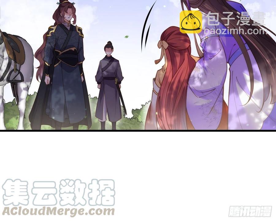 🍹宦妃天下（太监王爷强娶我） 第152话 再见，含玉 第23页