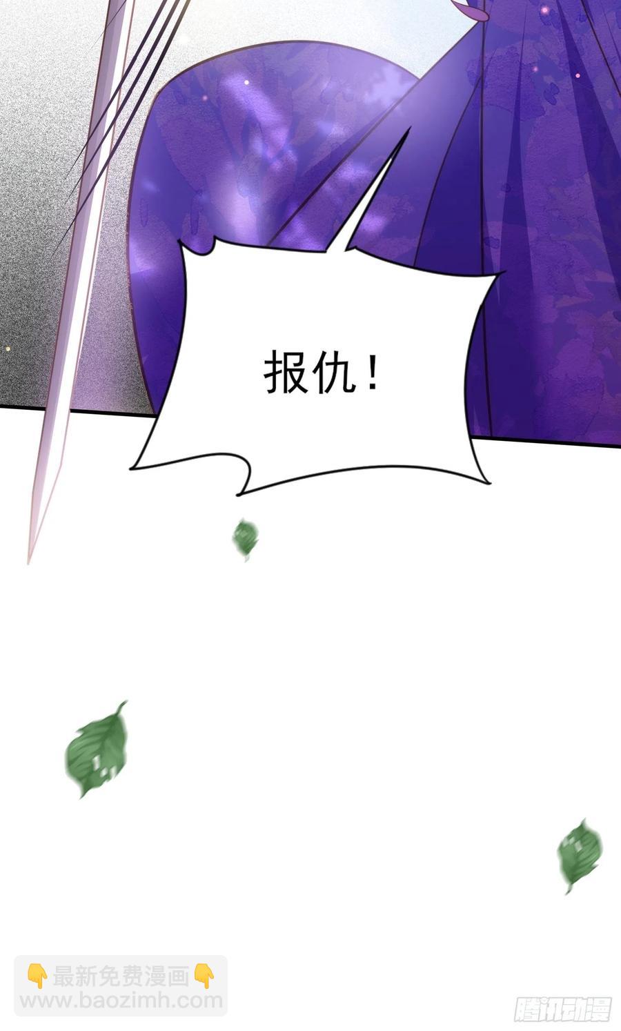 🍹宦妃天下（太监王爷强娶我） 第152话 再见，含玉 第32页