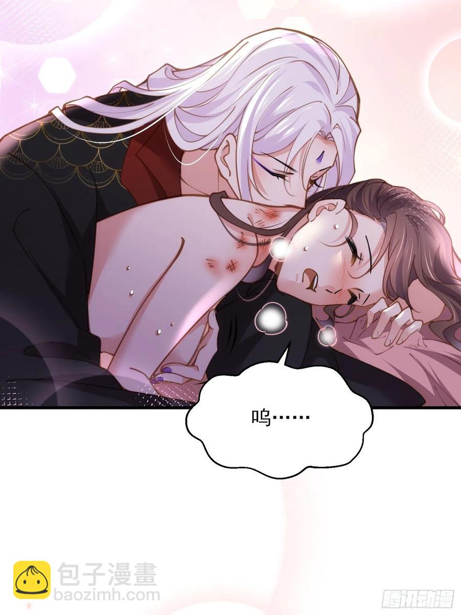 🍹宦妃天下（太监王爷强娶我） 第158话 嫌本座老了？ 第4页