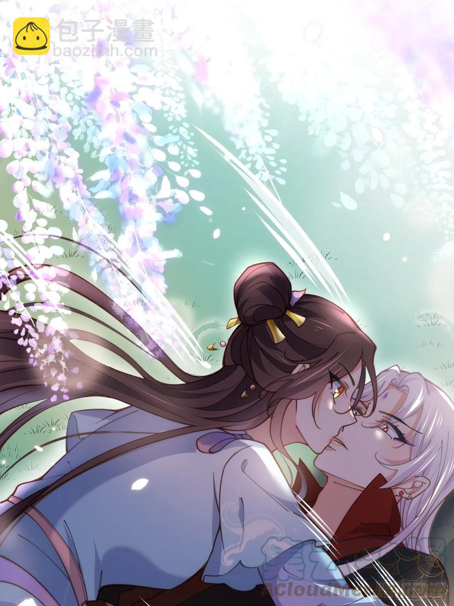 🍹宦妃天下（太监王爷强娶我） 第161话 茉儿强吻？！ 第17页