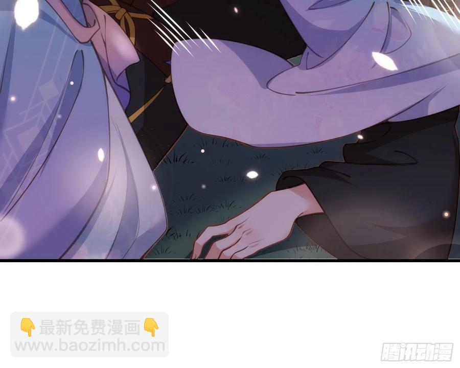 🍹宦妃天下（太监王爷强娶我） 第161话 茉儿强吻？！ 第18页