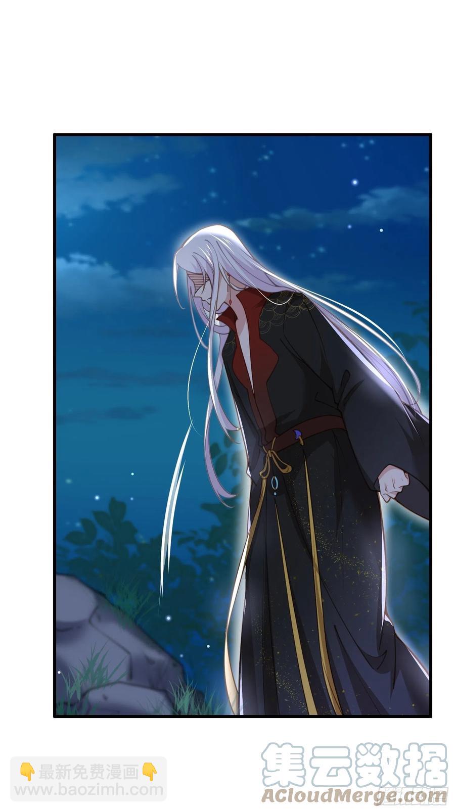 🍹宦妃天下（太监王爷强娶我） 第161话 茉儿强吻？！ 第21页