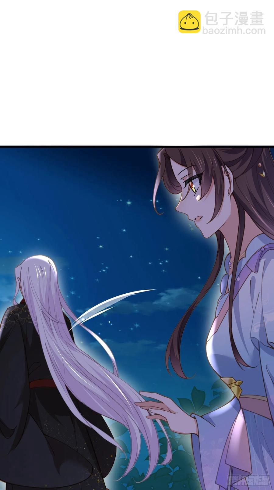 🍹宦妃天下（太监王爷强娶我） 第161话 茉儿强吻？！ 第22页