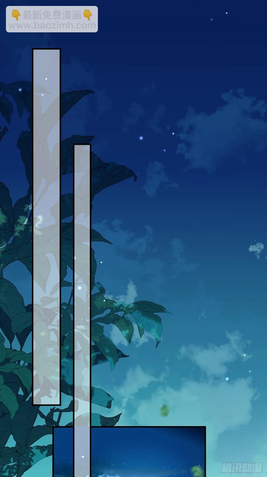 🍹宦妃天下（太监王爷强娶我） 第161话 茉儿强吻？！ 第24页