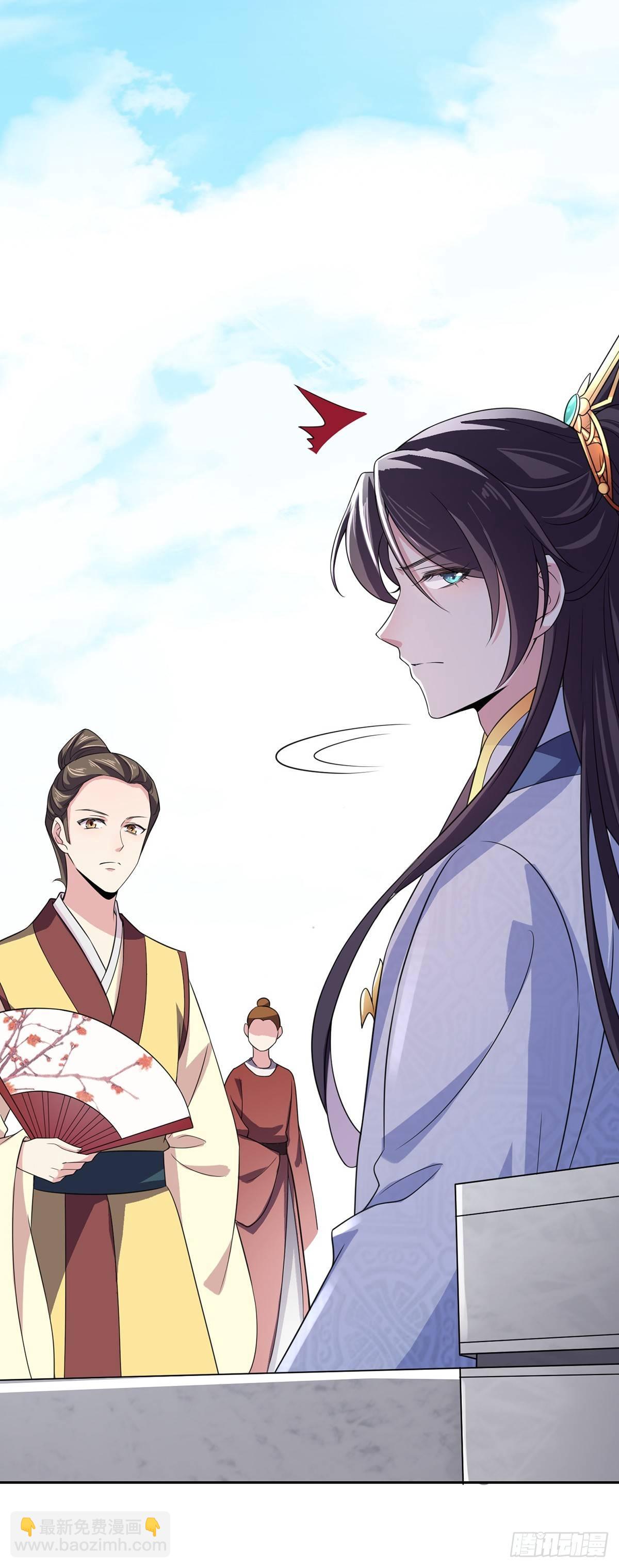 🍹宦妃天下（太监王爷强娶我） 第17话 还不跪下！ 第10页