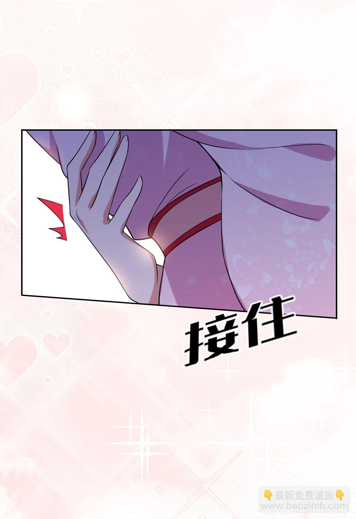 🍹宦妃天下（太监王爷强娶我） 第17话 还不跪下！ 第13页