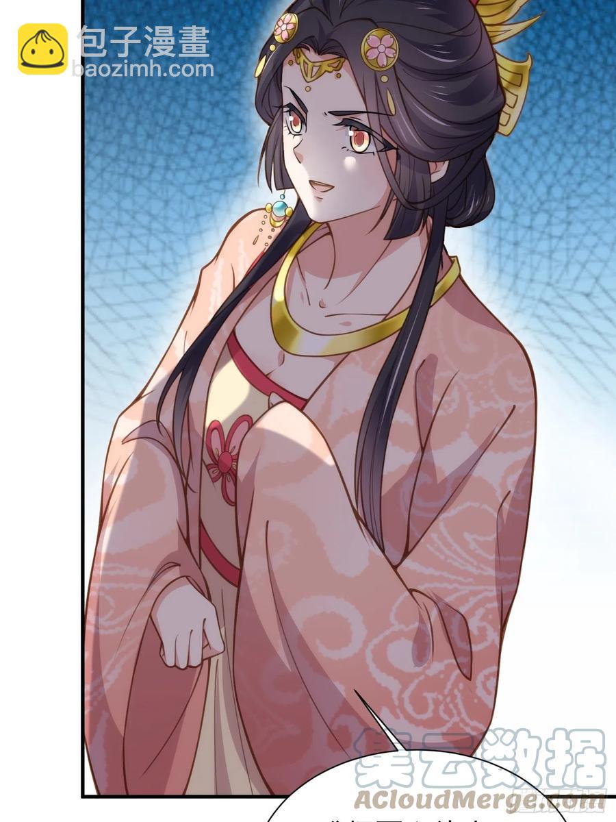 🍹宦妃天下（太监王爷强娶我） 第165话 谋害龙裔 第13页