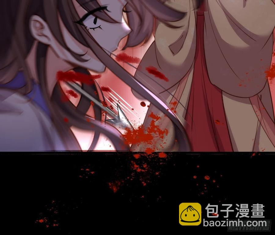 🍹宦妃天下（太监王爷强娶我） 第167话 是本座杀的人 第16页
