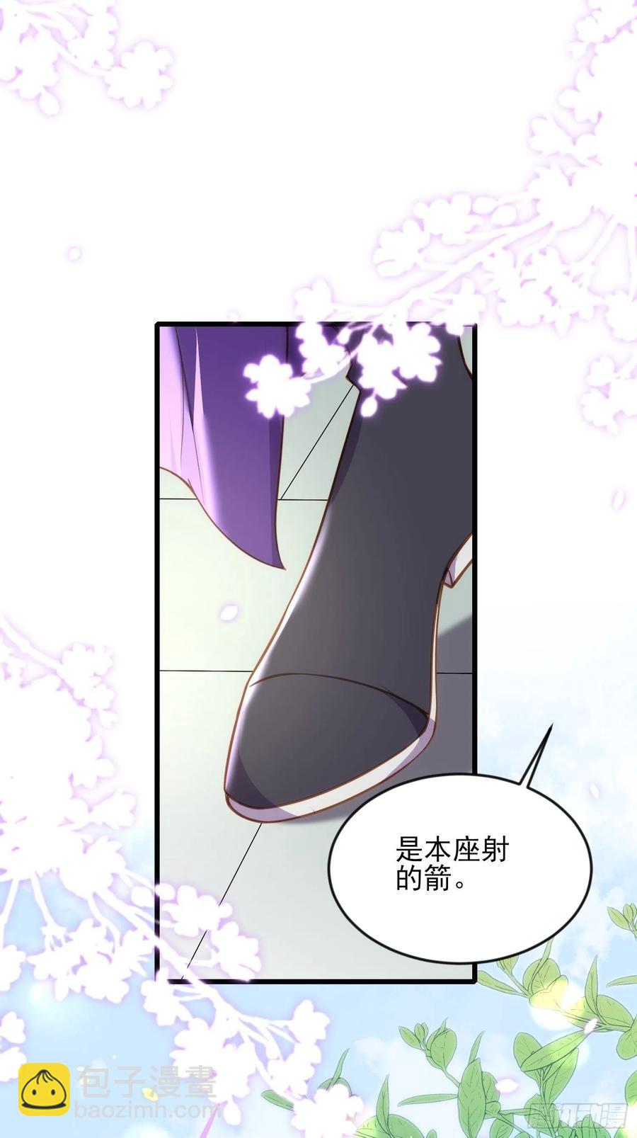 🍹宦妃天下（太监王爷强娶我） 第167话 是本座杀的人 第18页