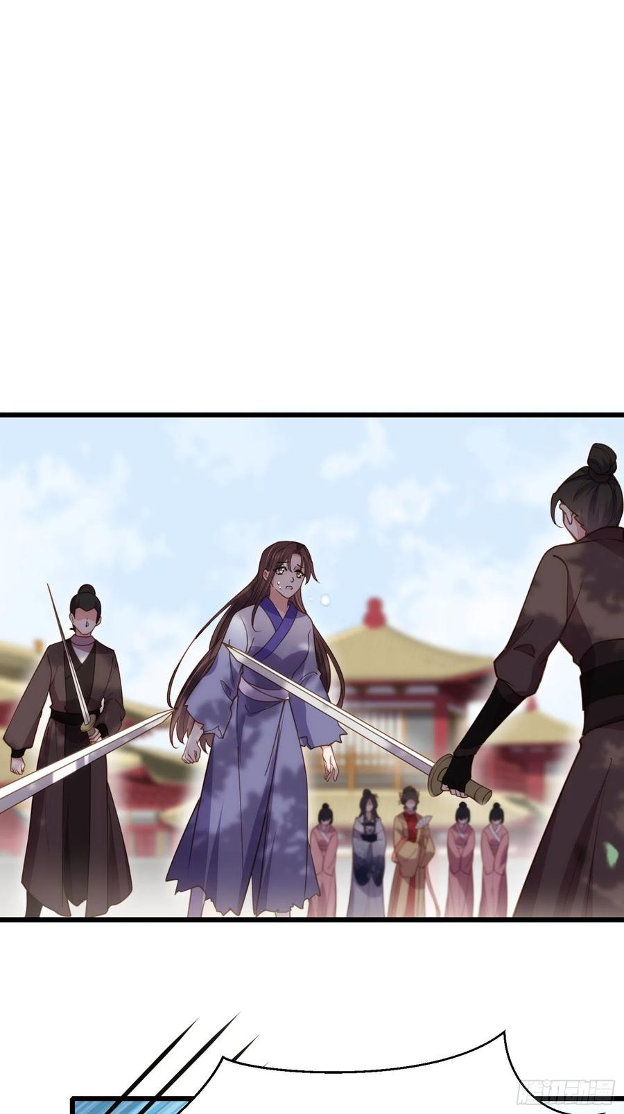 🍹宦妃天下（太监王爷强娶我） 第167话 是本座杀的人 第2页